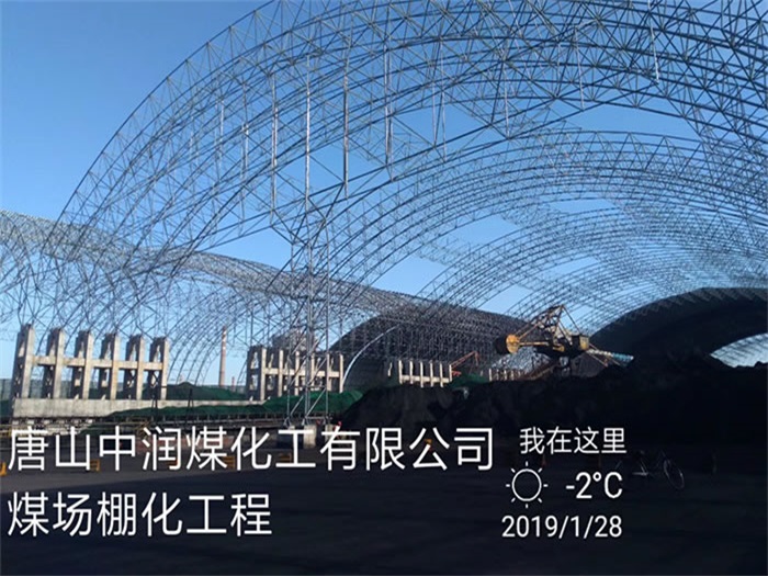 林芝网架钢结构工程有限公司